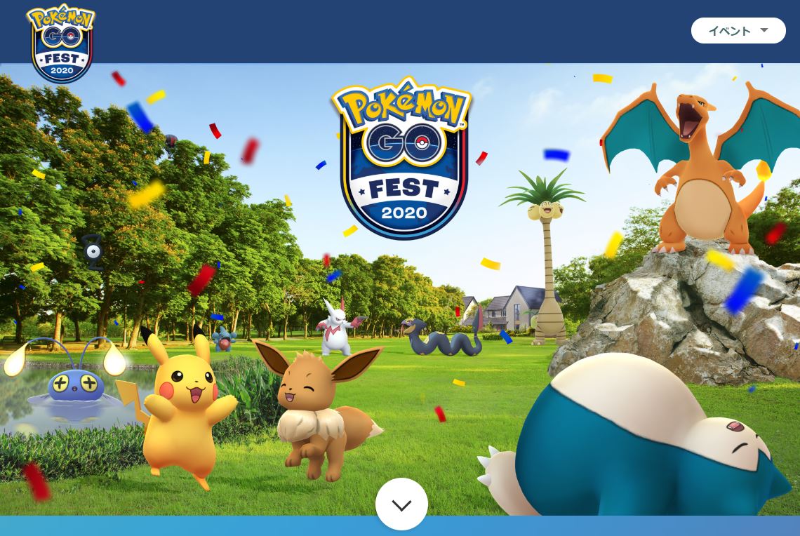 ポケモンgo 自宅で Pokemon Go Fest をさらに楽しむためのペーパークラフトやイラストを配布中 Game Watch