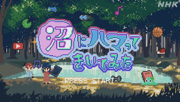 ドット絵のいろはが1冊に凝縮 書籍 Ultimate Pixel Crew Report ピクセルアートではじめる背景の描き方 が発売決定 Game Watch