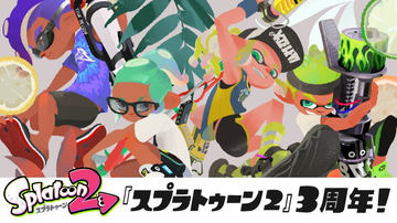 スプラトゥーン2 タコツボキングやグラフィティなどのイカす壁紙4種を配布 Game Watch