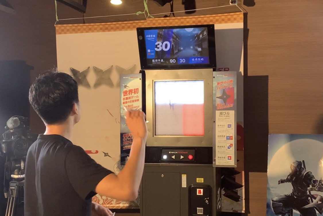 手裏剣投げ体験ができるAC「ニンジャトレーナーアーケード」9月1日くノ