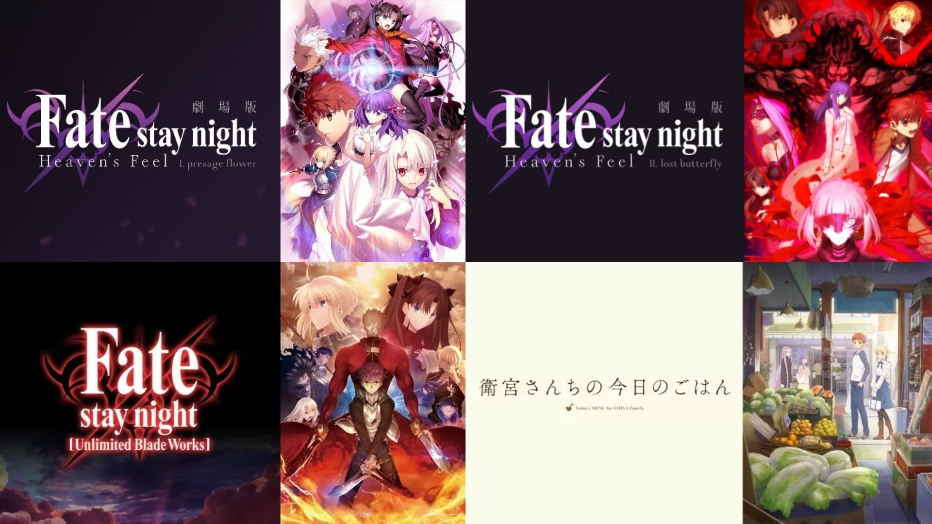 Abemaで 劇場版fate Heaven S Feel 第1章 第2章が本日無料配信 Game Watch