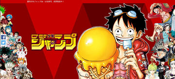 One Piece Magazine Vol 9 が本日発売 特集 尾田栄一郎のデザイン で作品の魅力に迫る Game Watch