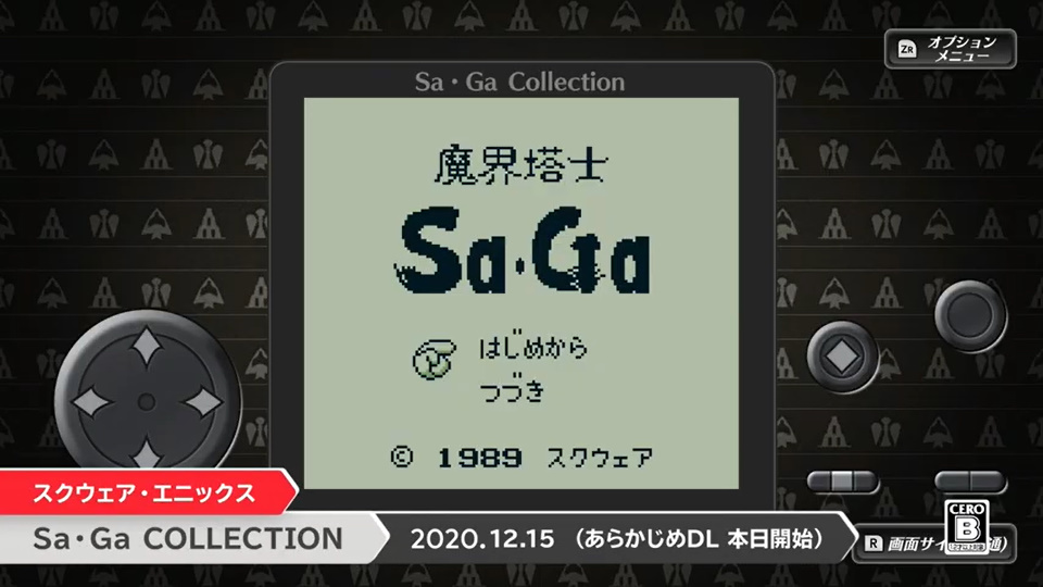 ゲームボーイ用 Sa Ga 3作がひとつに Switch Sa Ga Collection 発売日決定 Game Watch