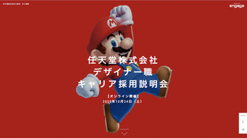 あらかじめダウンロード の予約キャンセルが可能に 任天堂 予約購入の決済タイミングを変更 Game Watch