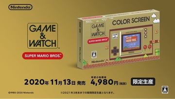 スーパーマリオ」が「GAME&WATCH」に！ 「GAME&WATCH SUPER MARIO BROS