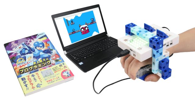 ロックマン」の体感型ゲームを作りながら学べるプログラミングセットが応援購入サービス「Makuake」に登場 - GAME Watch