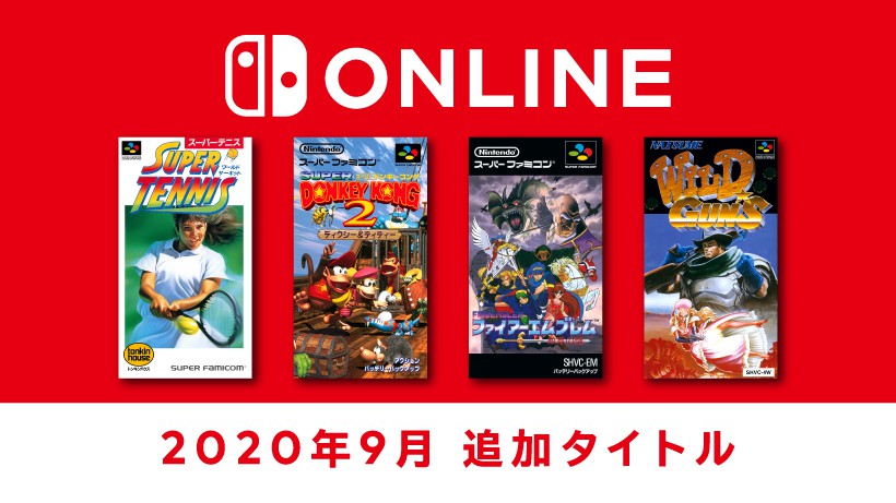 スーパードンキーコング 2 がついに登場 Nintendo Switch Online の追加タイトルが公開 Game Watch
