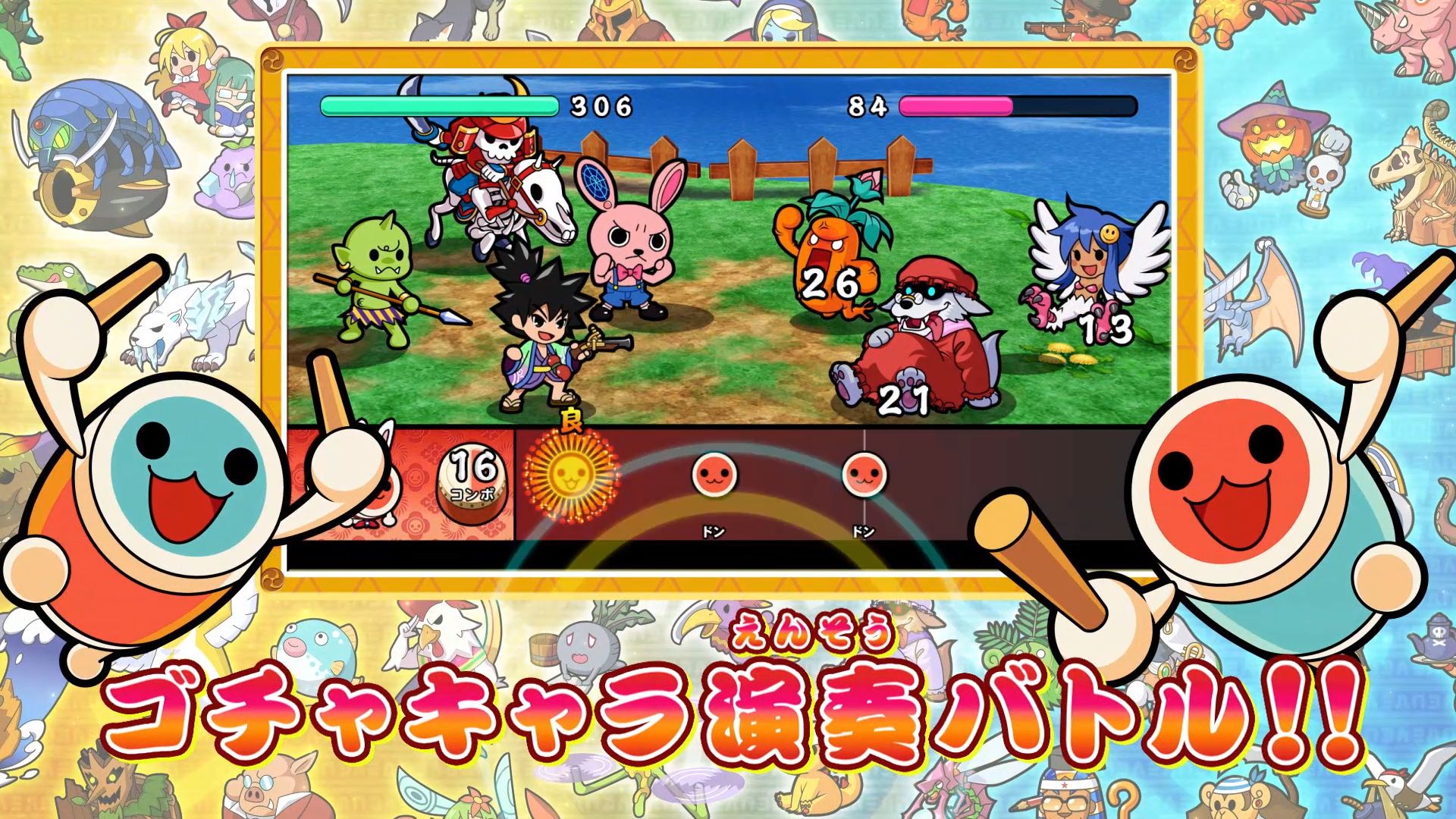 Switch 太鼓の達人 ドコどんrpgパック 発売日決定 Tvcmも公開 3ds用に発売されたrpg2作がキレイに遊びやすく Gamerzclip