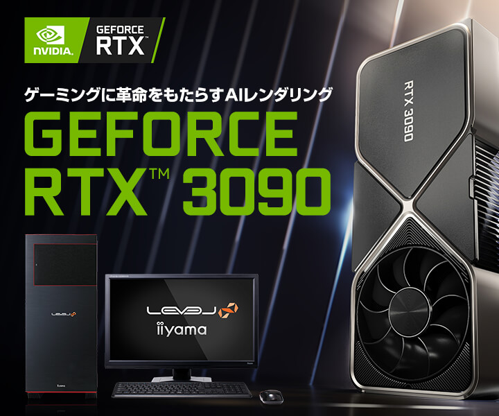 公式ショップ】 ∞」から「GeForce RTX3060搭載!! レベル