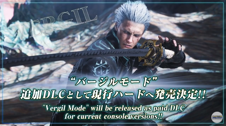 Devil May Cry 5 Special Edition」の「バージルモード」が追加DLC