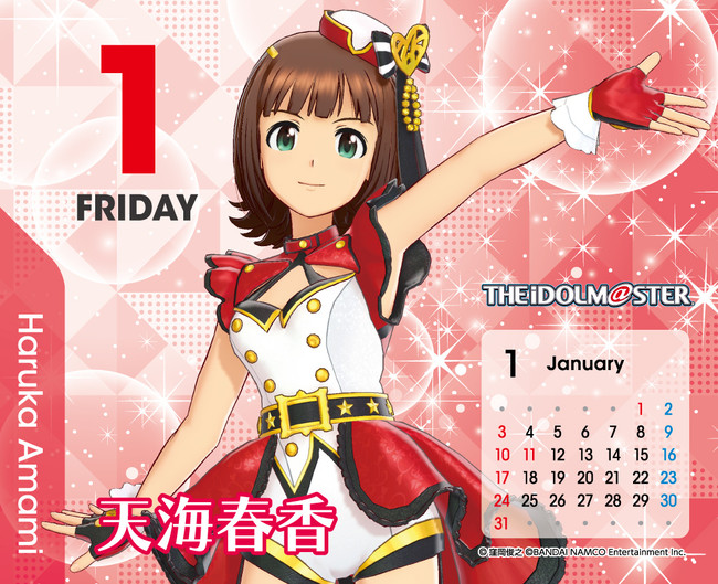 バラ売り1枚10円 アイドルマスター15周年記念 日めくりカレンダー ※欠品あり アイドルマスター」シリーズ 15周年記念！ 「2021年版日めくり