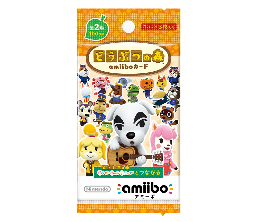 Nintendo Tokyoにて実施中の どうぶつの森amiiboカード とswitch本体を対象にした抽選受付は10月1日まで Game Watch