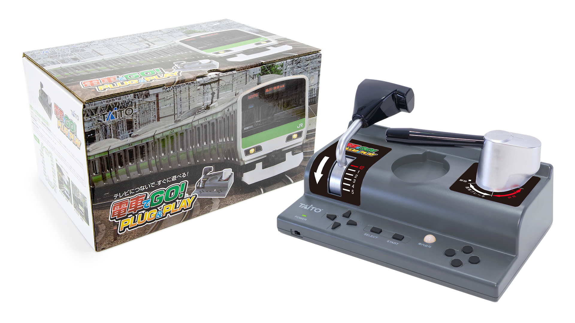 電車でGO! PLUGu0026PLAY 特典CD(未開封)付き - 家庭用ゲーム本体