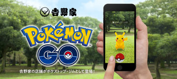 ポケモンgo ガラルポニータ と ガラルカモネギ が期間限定で出現 ネギガナイト への進化も可能に Game Watch