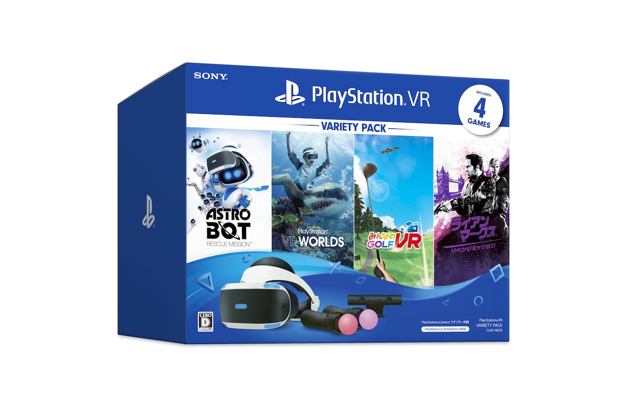 PSVR(CUHJ-16003)＋モーションコントローラー×2 - 家庭用ゲーム機本体