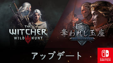 Cd Projekt Red 次世代機版 ウィッチャー3 ワイルドハント 開発を発表 Game Watch