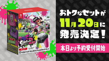 前編 スプラトゥーン はなぜ イカ でなくてはならなかったのか Game Watch