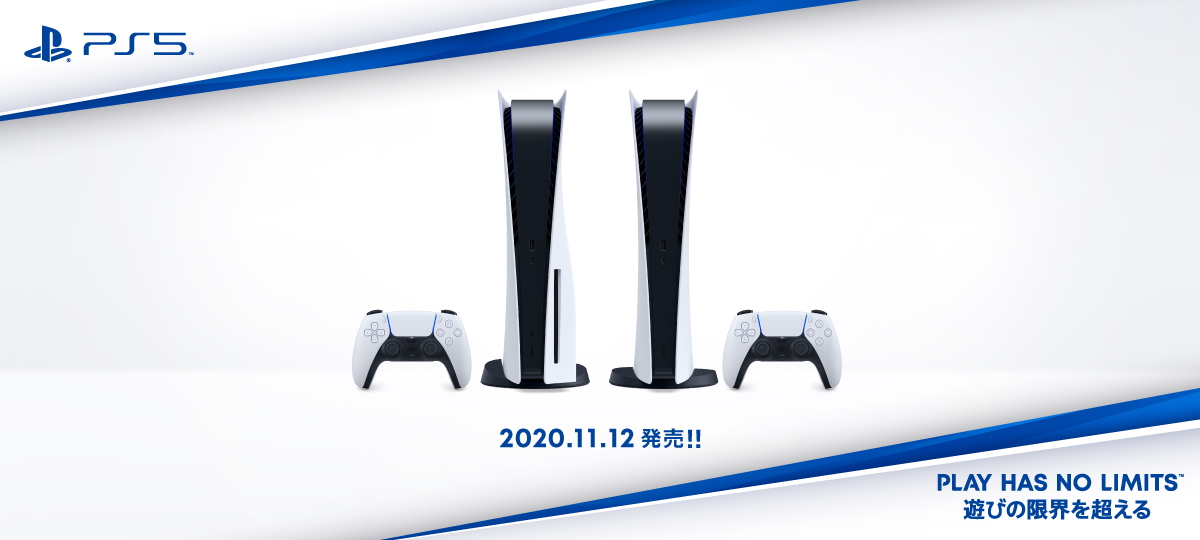 特価 優れる 限界値下げPS5 CFI-2000A01