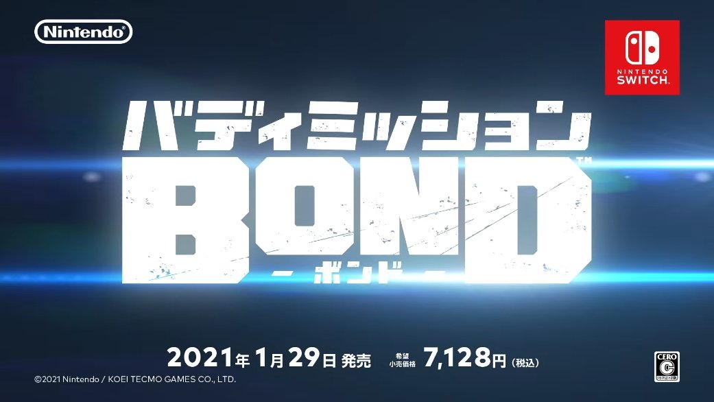 任天堂 カートゥーンスタイルアドベンチャー バディミッション Bond 発表 Game Watch