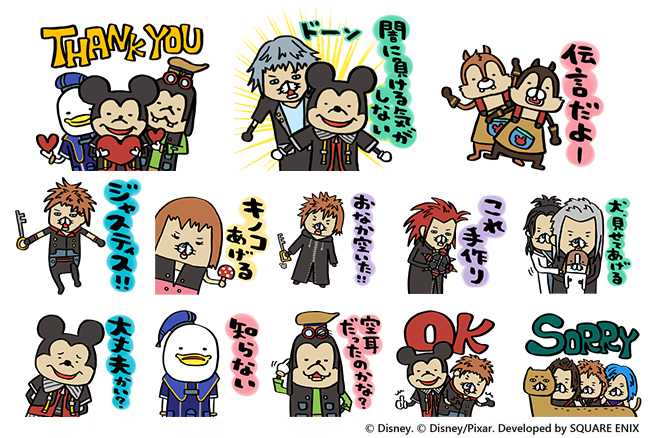 キングダム ハーツ シリーズより スティーヴン スピルハンバーグ氏が描いたline公式スタンプが配信開始 Game Watch