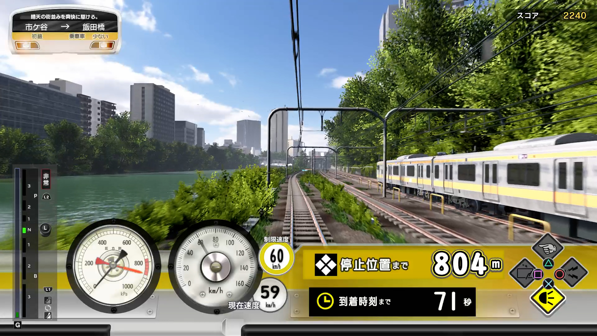 Ps4 Switch用 電車でgo はしろう山手線 の アーケードモード Vrモード の詳細が公開 Game Watch