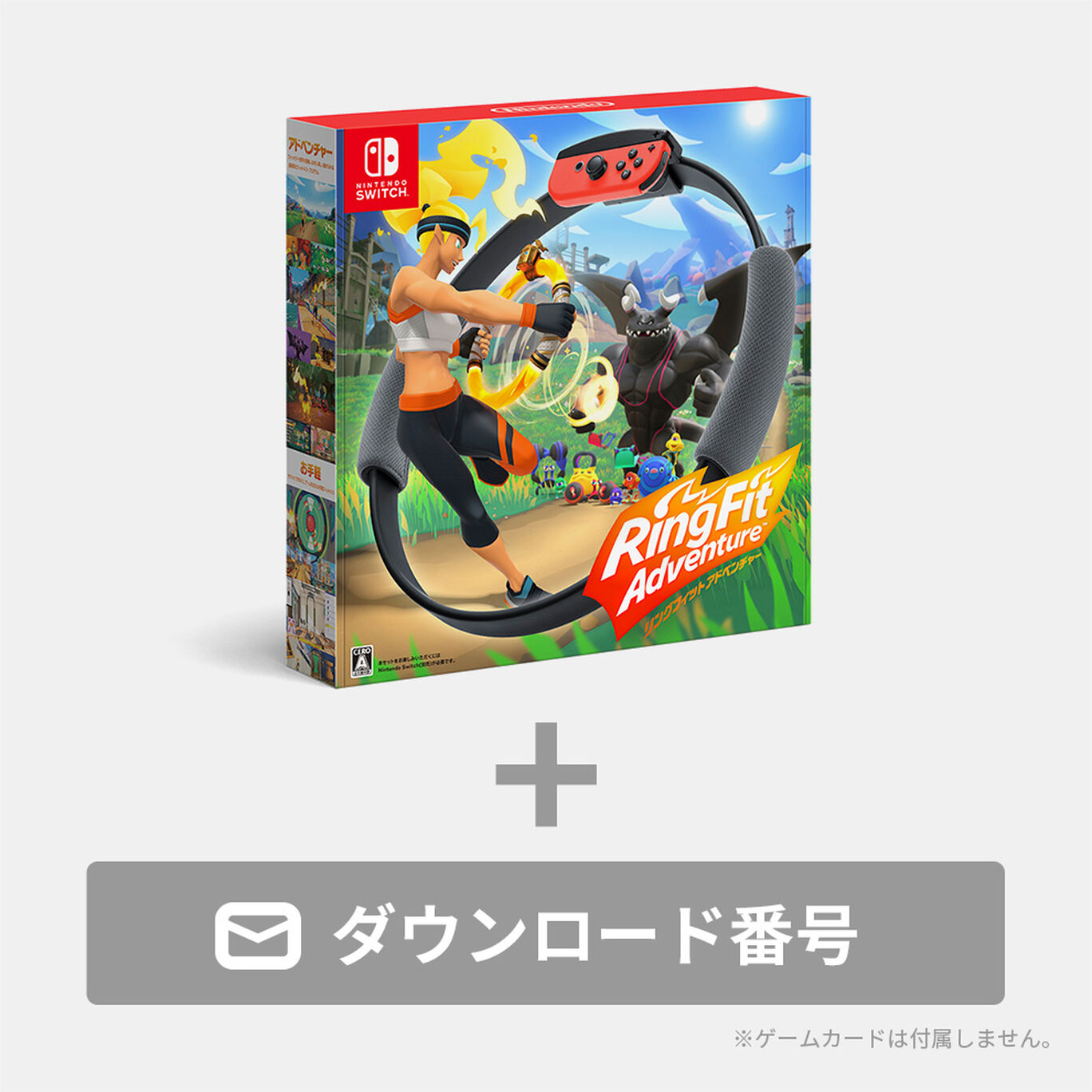 ニンテンドースイッチ リングフィットアドベンチャー どうぶつの森 