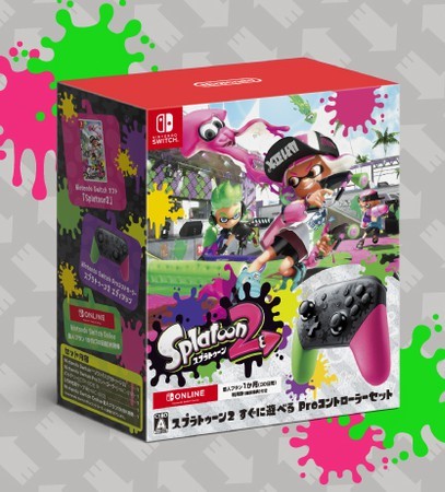 パッケージ スプラトゥーン2 任天堂スイッチ - nimfomane.com