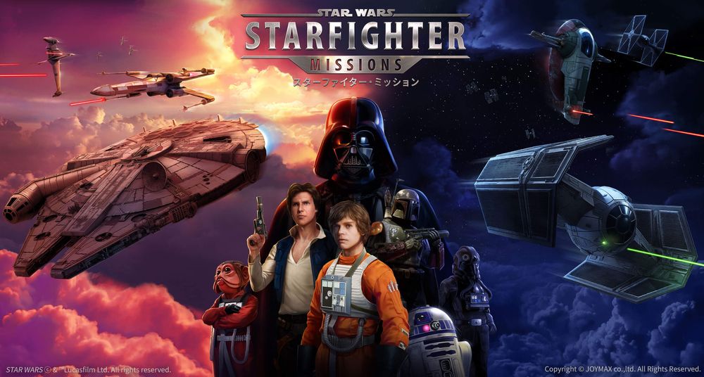 スマホ用「スター・ウォーズ スターファイター・ミッション」本日配信