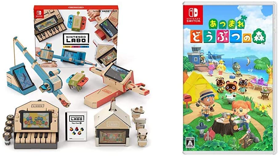 Amazon「サイバーマンデー」開始！ 「Nintendo Labo」と「あつ森」または「脳トレ」のセットが登場 - GAME Watch