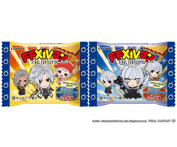 全14種のシール入り！ 「FFXIV マンチョコ」が全国のローソンにて発売