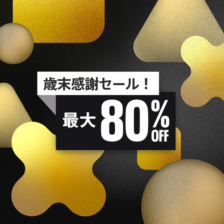 年末はやはりゲームだ Ps Storeにて 最大80 オフになる 歳末感謝セール が12月22日まで開催 Game Watch