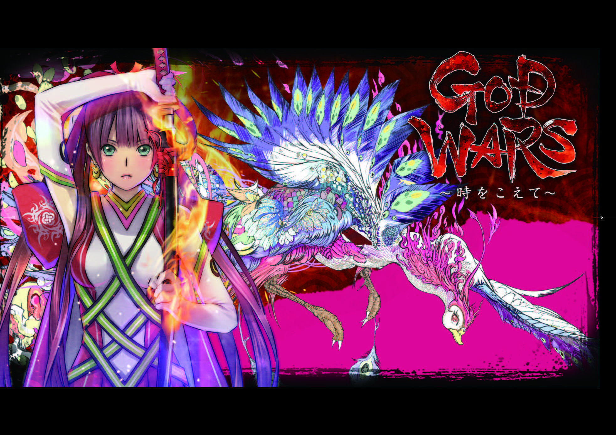 角川ゲームス 福袋 Ps4 Switchセール実施 God Wars 日本神話大戦 アートブックも配信 Game Watch