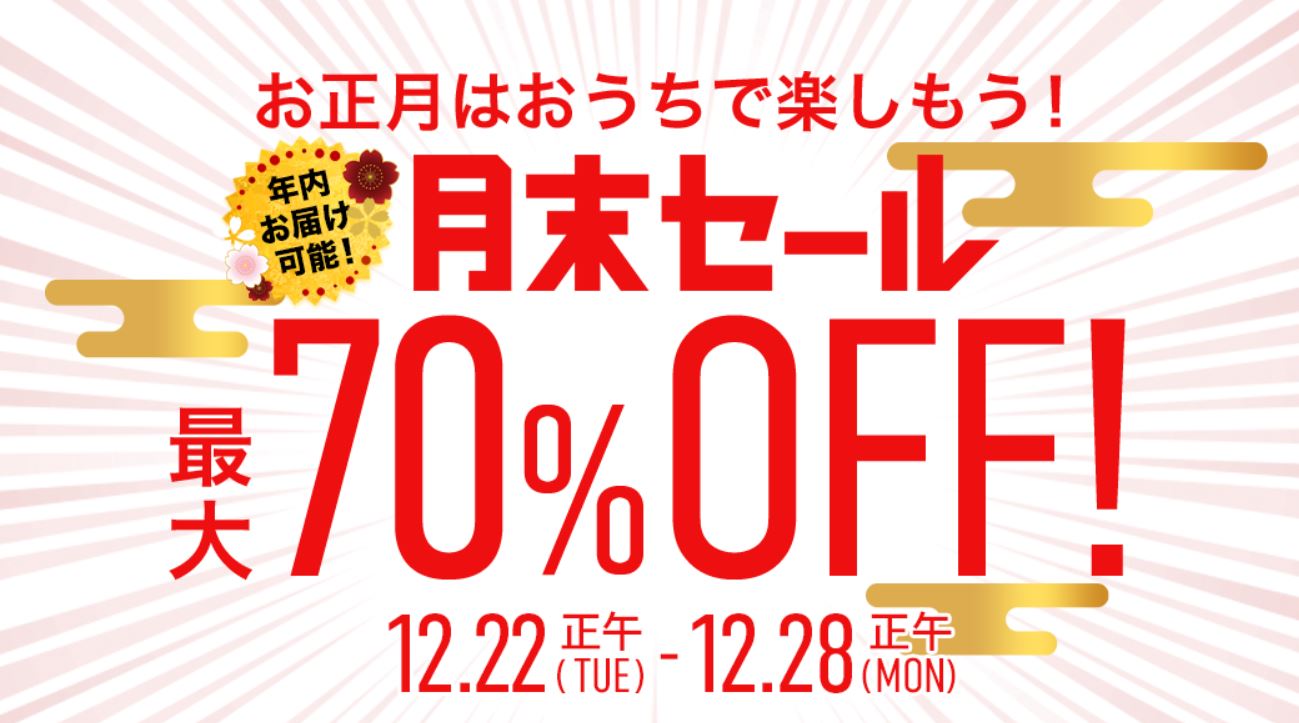 龍が如く7」や「CODE VEIN」が大幅値引き！ セブンネットショッピング