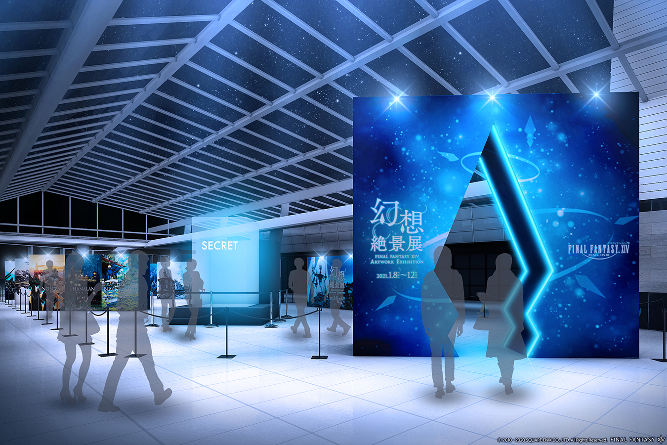 Ffxiv 特別イベント 幻想絶景展 Final Fantasy Xiv Artwork Exhibition 1月8日から開催決定 Game Watch