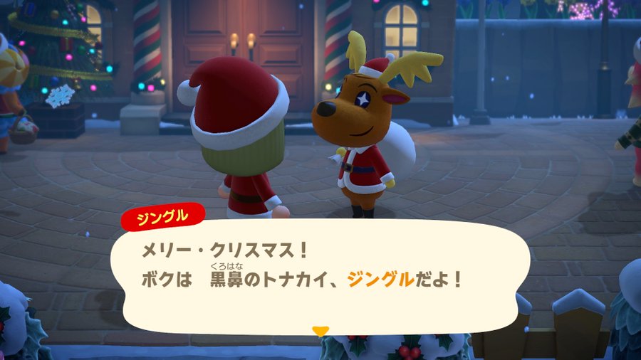 あつまれ どうぶつの森 ではクリスマスイブ限定イベントとしてジングルが来島中 Game Watch