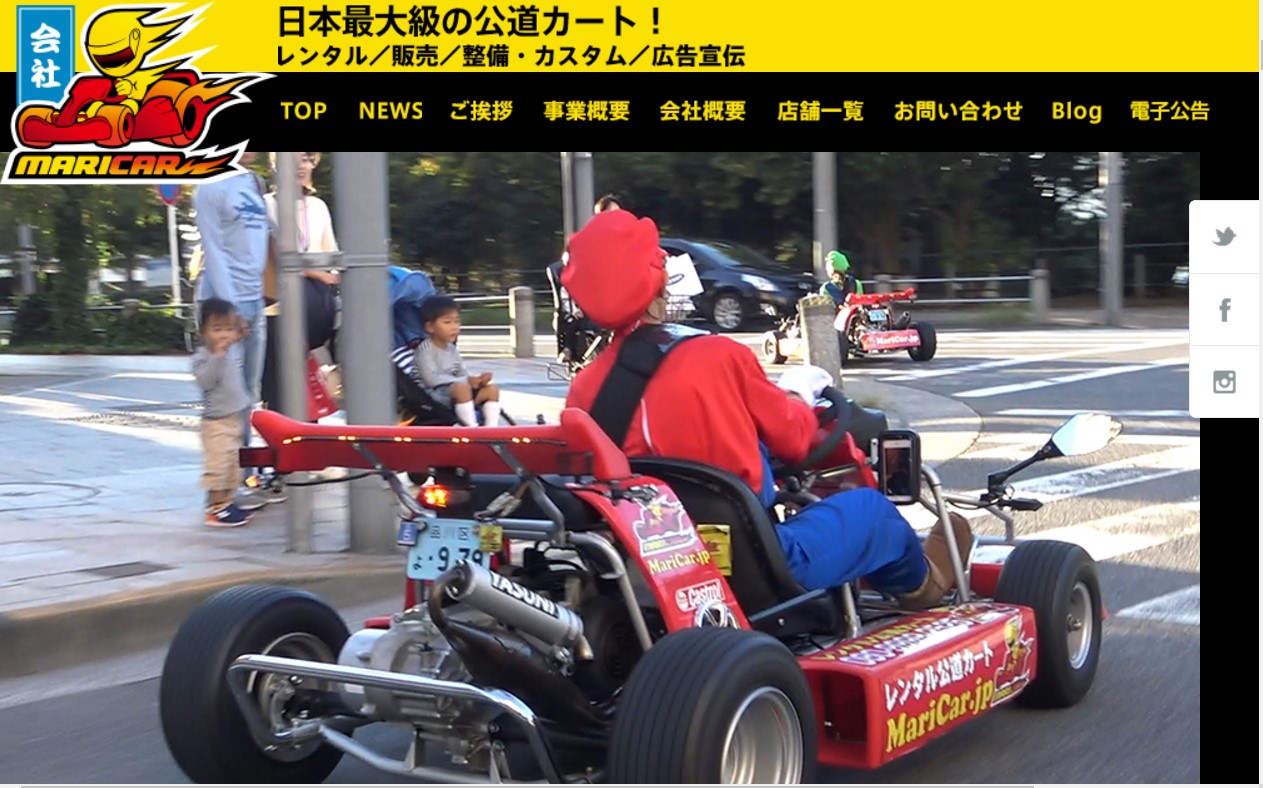 任天堂 マリカー との公道カート訴訟で勝訴判決 任天堂 コンテンツ産業の保護と発展のために極めて重要な意義がある Game Watch