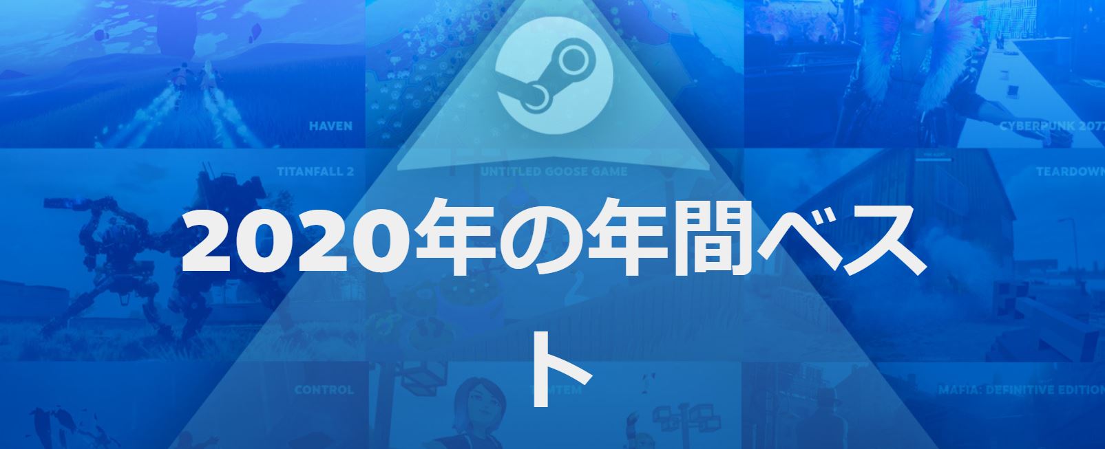 “Steam Best of 2020”, which introduces the top works of 6 categories on Steam, is released –GAME Watch