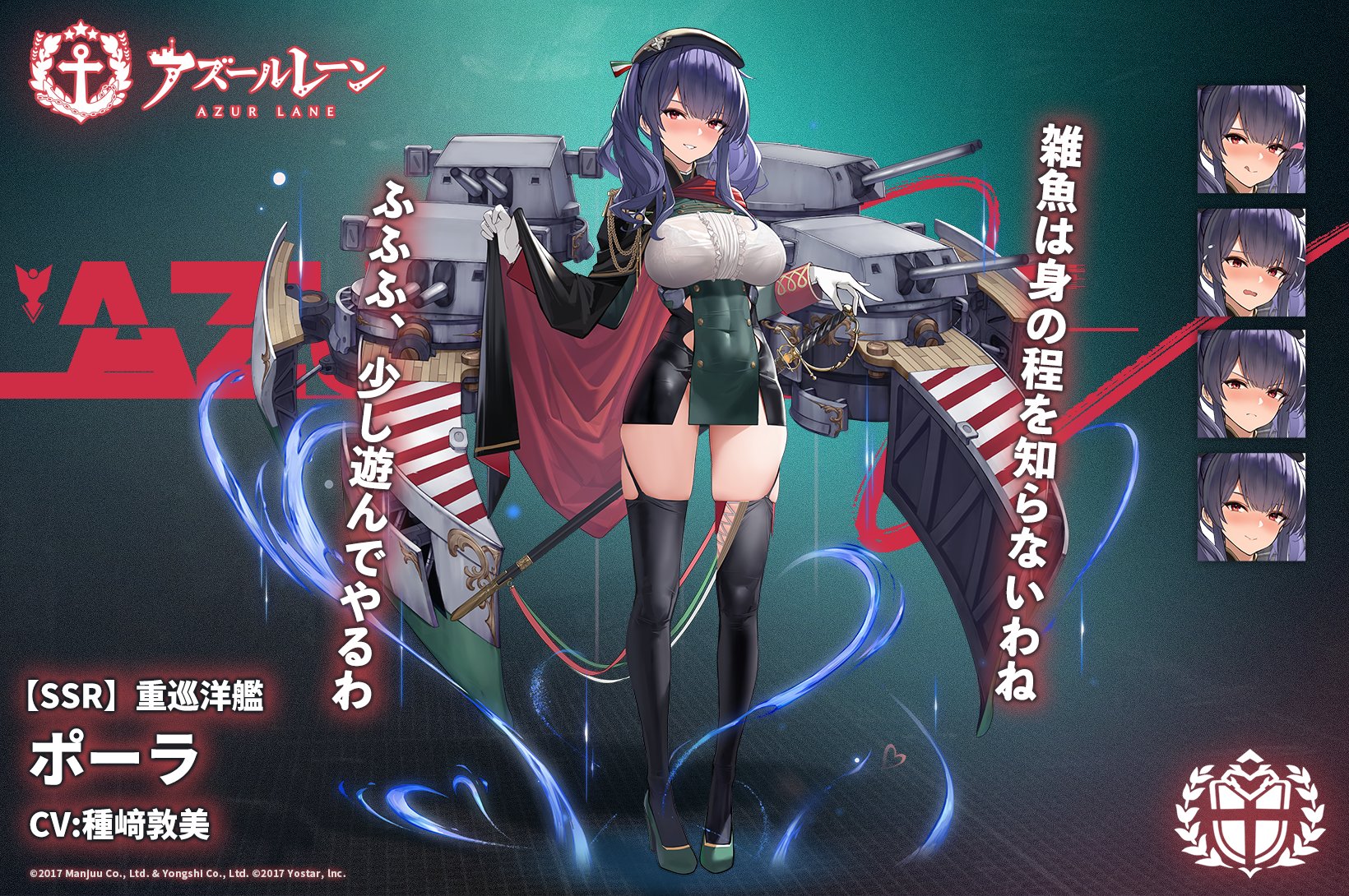 アズールレーン 樫野 マウスパッド-