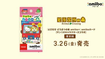 サンリオのかわいいマグネット付き セブン イレブン限定のコラボハイチュウがもうすぐ販売開始 Game Watch