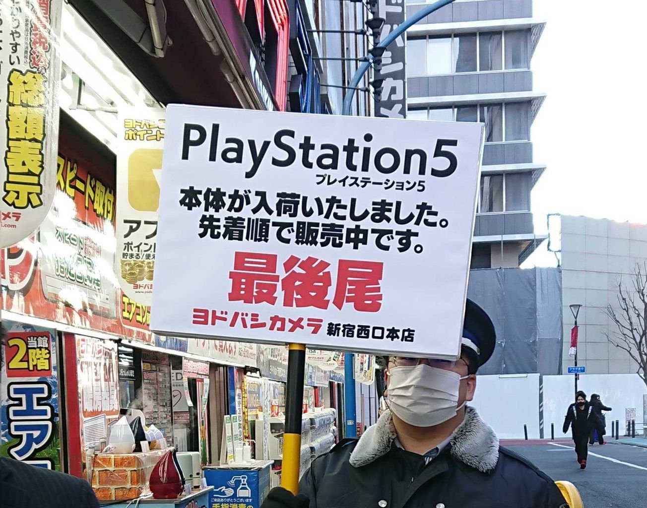 ヨドバシアキバ Ps5店頭販売で警察が出動する騒ぎに Game Watch