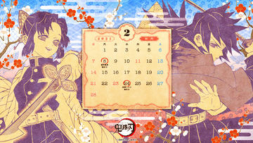 【未開封】鬼滅の刃 日めくりカレンダー 2021 予約受注 少年ジャンプ