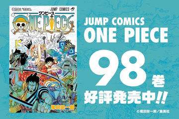 いらすとや One Piece 連載1 000話を記念したコラボイラストを公開 Game Watch