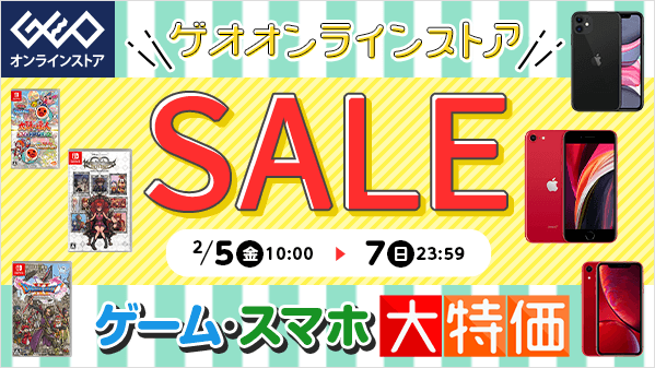 仁王2 や アストラル チェイン も ゲオオンラインストアにて中古ソフトなどが対象のセールスタート Game Watch