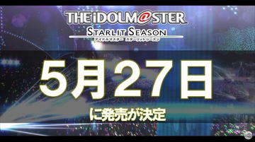 砂塚あきら 辻野あかり 桐生つかさの3人がパッケージに アイドルマスター シンデレラガールズ Look が2月16日に発売 Game Watch