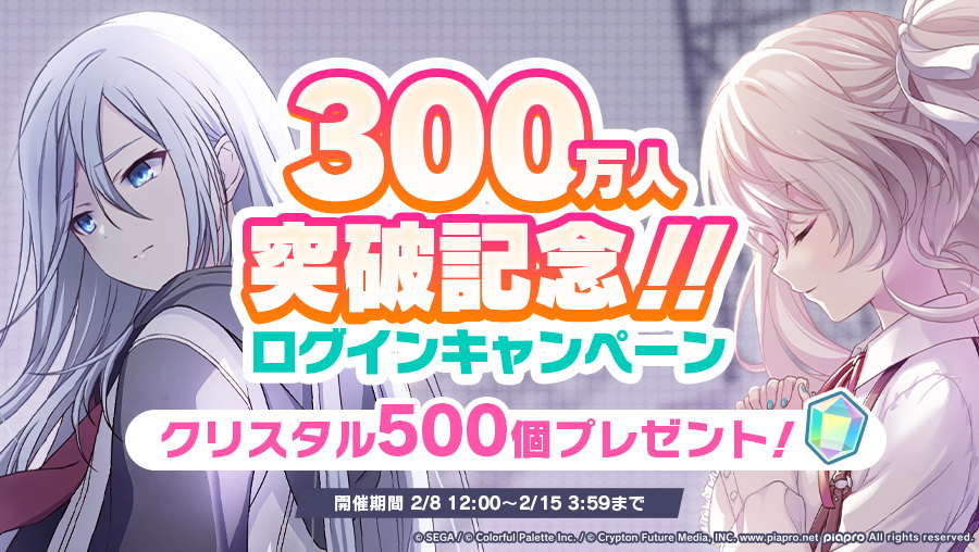 [6/3追加]プロセカ 全ユニット まとめ売り 即購入不可 54fffc1e1bb87f576d561b96adb7a8