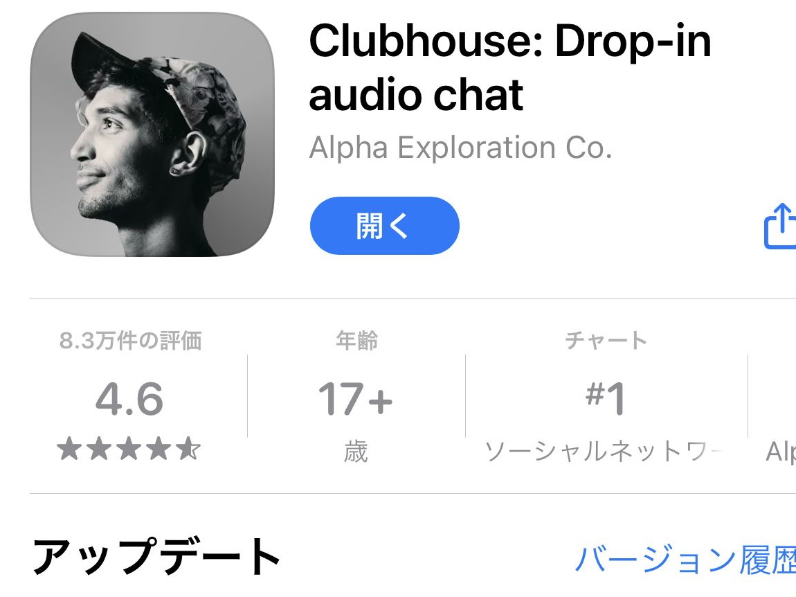 1週間に57時間浸かった Clubhouse ゲーマーにとって新しいsnsの魅力とは Game Watch