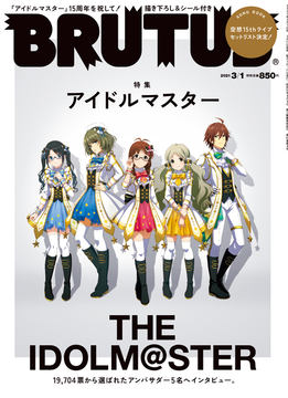 3人が元気いっぱいに歌って踊る アイドルマスター シンデレラガールズ とカレーメシがコラボするmvが再び公開 Game Watch