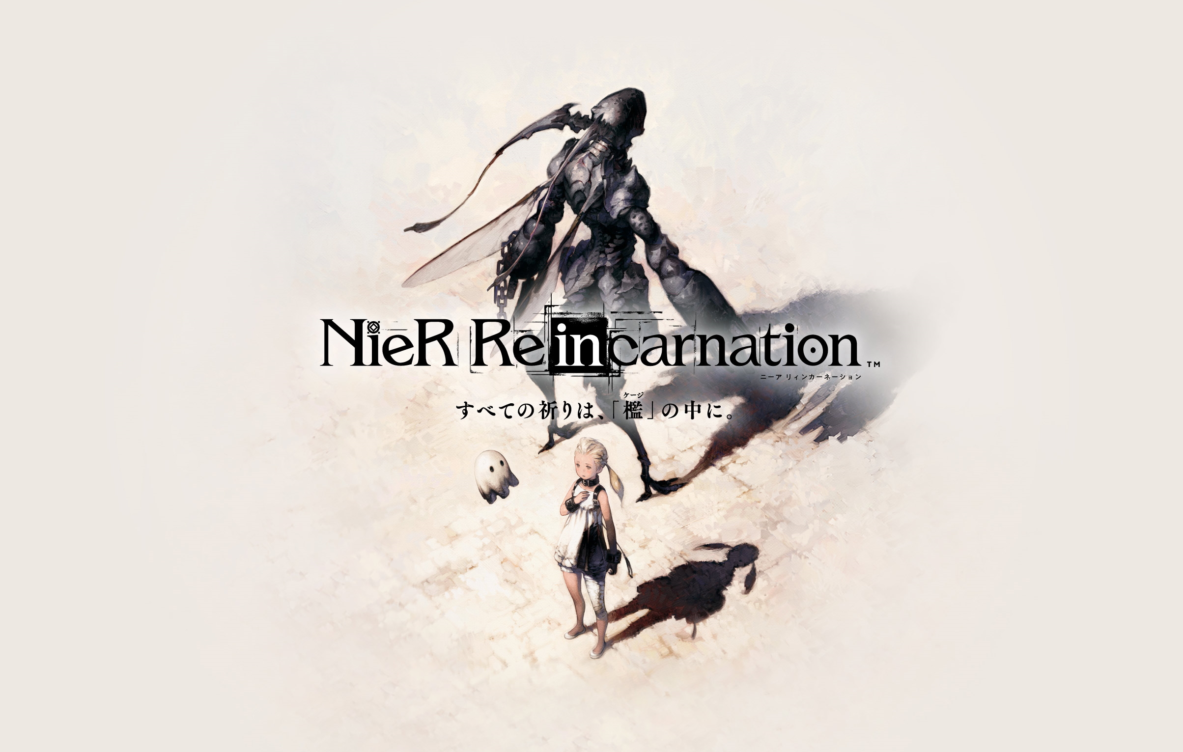 すべての祈りは、「檻」の中に。――「NieR Re[in]carnation」本日配信