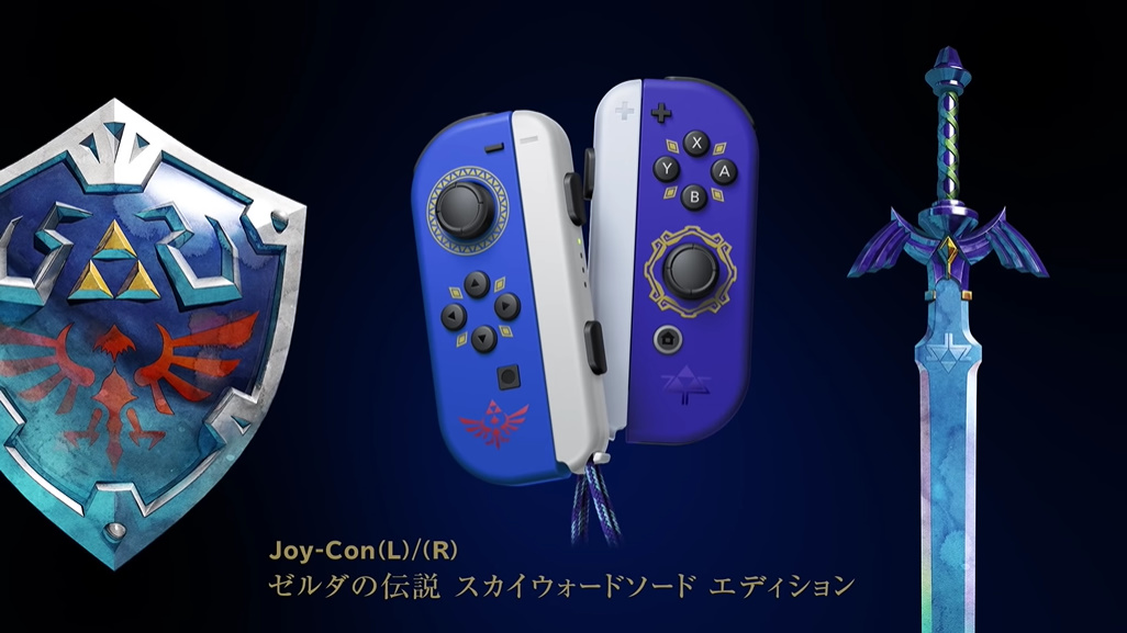 Nintendo switch Joy-Con ゼルダの伝説　左　L