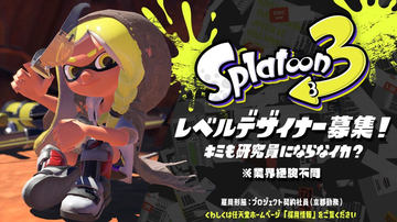 前編 スプラトゥーン はなぜ イカ でなくてはならなかったのか Game Watch